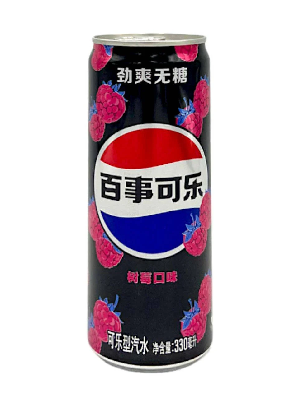 Pepsi Raspberry Zero China 330ml